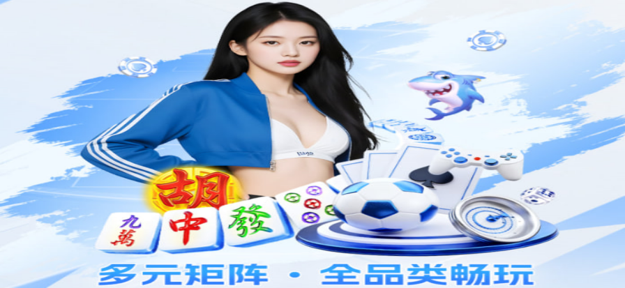 夜间赛事数据看板与球场灯光